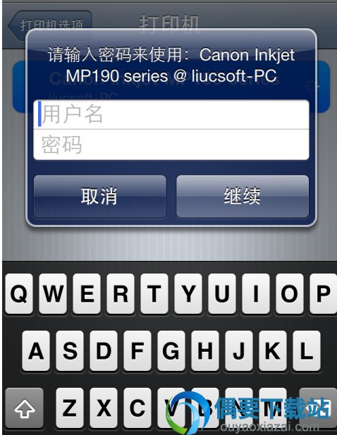 输入用户信息