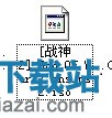 PCSX2使用方法