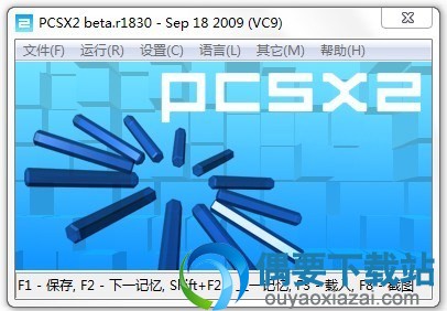 PCSX2中文汉化版安装方法