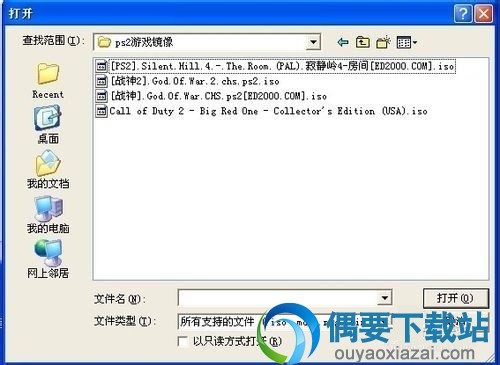 载入PS2游戏镜像