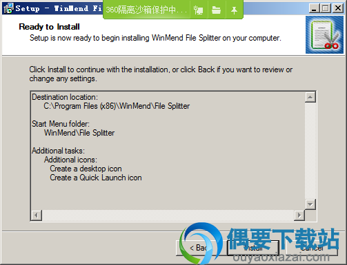 点击install按钮