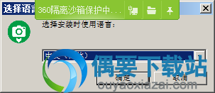 运行PhotoMetric安装程序