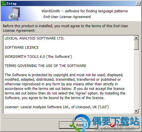接受安装许可协议
