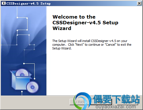 CSSDesigner windows版_CSS可视化设计工具