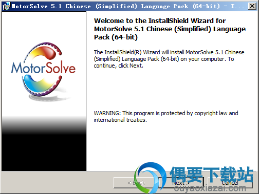 运行MotorSolve安装程序