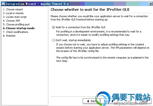 选择Web容器是否与Jprofiler一起运行