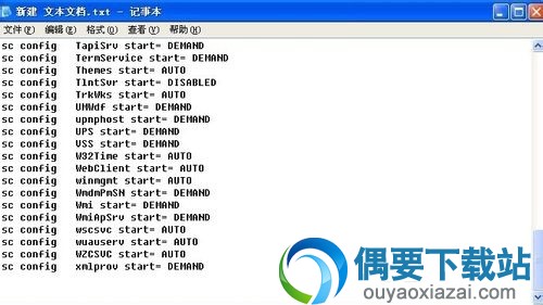 另存为bat格式
