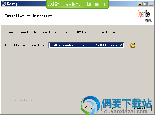 选择OpenBEXI软件安装路径