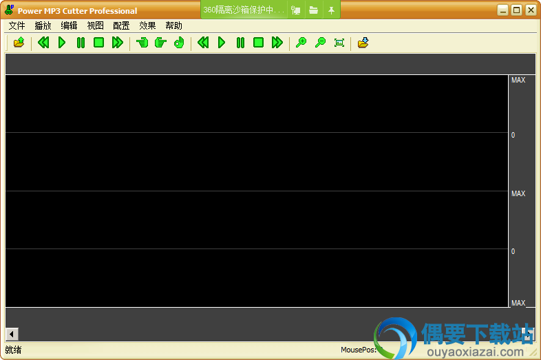 MP3 Cutter Joiner安装说明