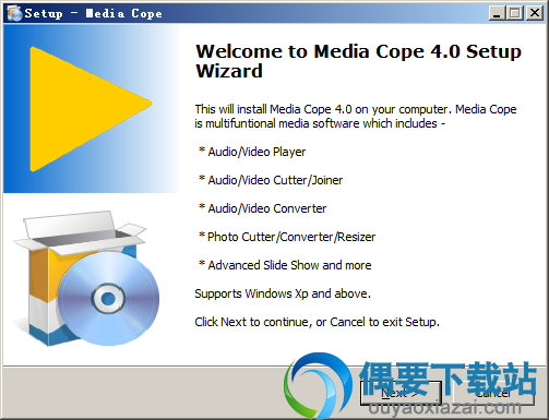 运行media cope安装程序