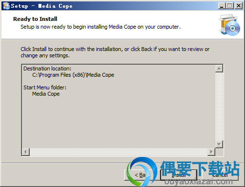 点击install按钮