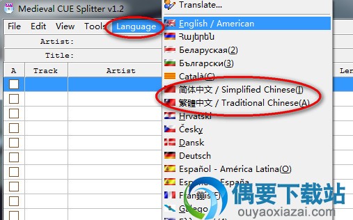 切换Medieval CUE Splitter界面语言