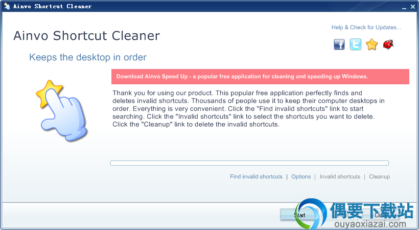 Ainvo Shortcut Cleaner安装方法