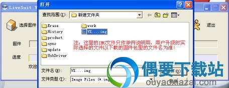 关闭用户向导升级