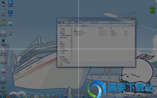 ScreenSlice分屏效果展示