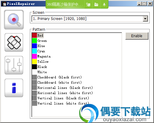 PixelRepairer软件界面