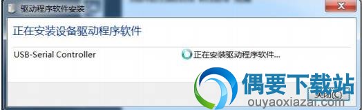 CP2102驱动安装方法
