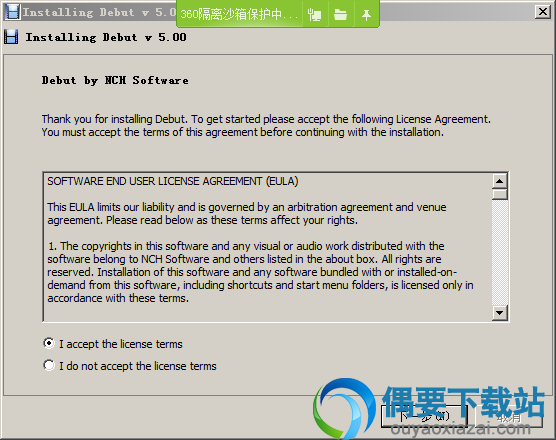 Debut Video Capture Software 5.0下载_屏幕录制软件