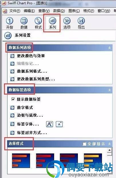 调整柱状图颜色效果柱状图