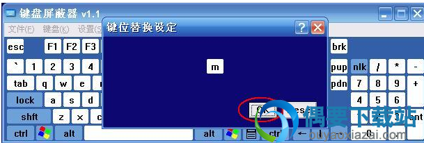 确定