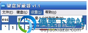 最小化到托盘