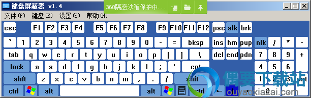 KeyBlind 1.4绿色版下载_键盘屏蔽工具