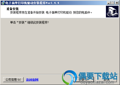 启锐586b打印机驱动安装方法