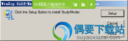 点击Setup按钮