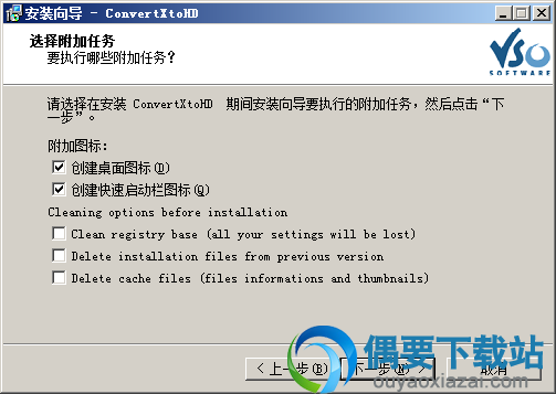 选择附带任务