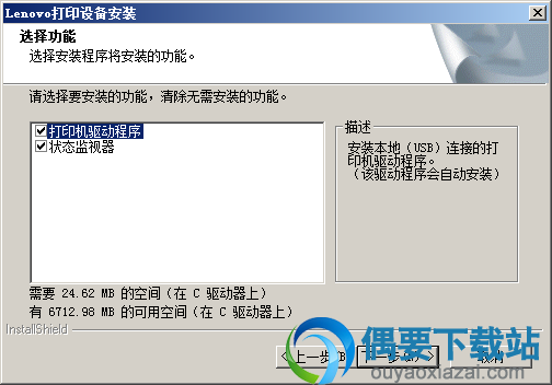 选择功能