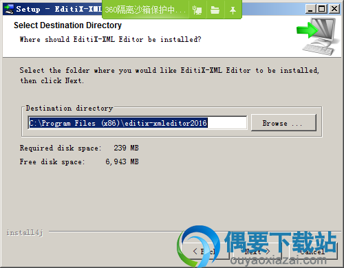 选择EditiX XML Editor软件安装路径