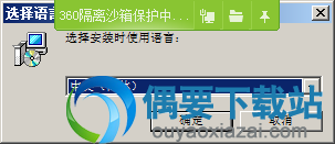 运行visual pascal安装程序