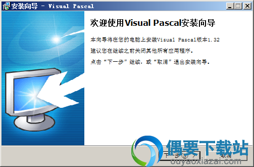 点击下一步