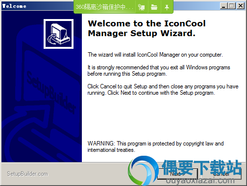 IconCool Manager下载_图标管理工具