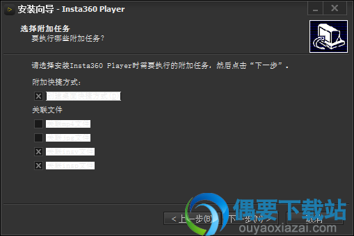 添加附带任务