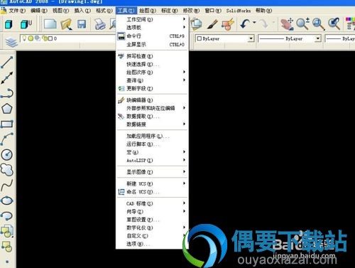 打开CAD软件菜单栏点击工具