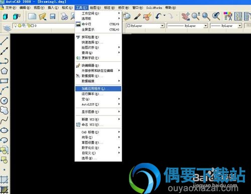 点击加载应用程序