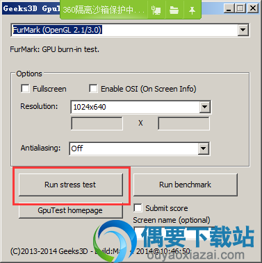 点击Run Stress test】