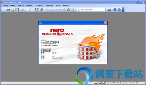 输入注册码就可以免费使用了