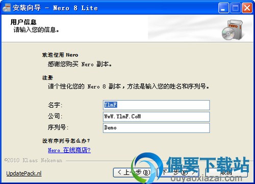 双击运行安装安装包开始安装