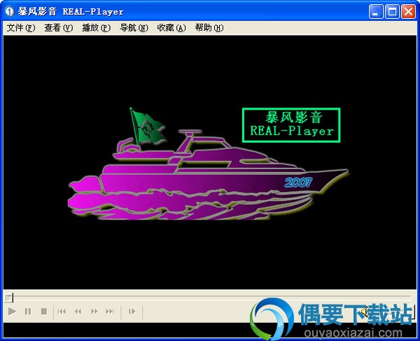 暴风影音安装解码器后界面截图