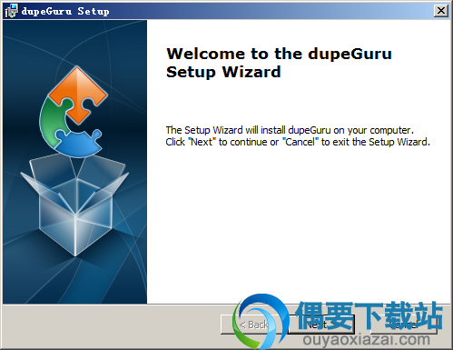 打开dupeGuru安装文件