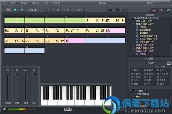 唱作魔方中文破解主界面截图