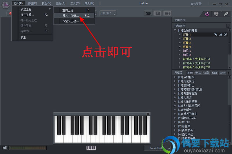 唱作魔方使用方法