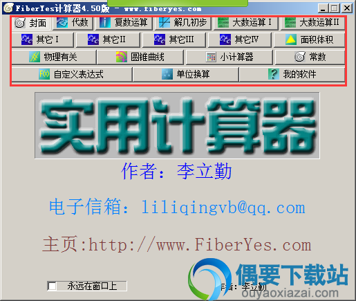 根据需要选择相应的功能使用即可
