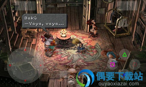 ePSXe for Android模拟游戏界面截图一