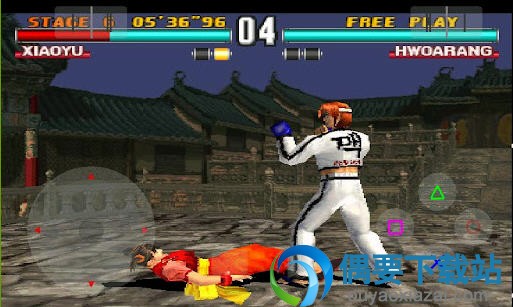 ePSXe for Android模拟游戏界面截图二