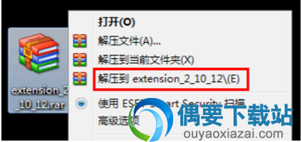 安装chrome插件安装时出现的程序包无效