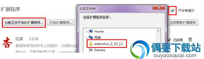 metadata文件夹改名为metadata