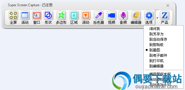 下拉选项菜单